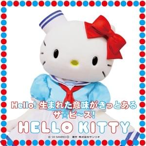 Hello! 生まれた意味がきっとある - Hello Kitty