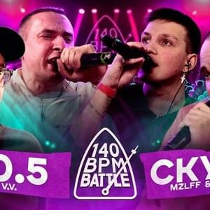 17/02/24: 2x0.5 (V.V. & АЙ ЭМ) vs. СКУФЫ (MZLFF x ИЗТОЛПЫ) - 140 BPM Battle (Ft. 2x0.5, ИЗТОЛПЫ (IZTOLPY) & ​mzlff)