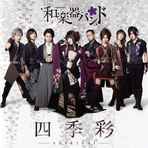 MOON SHINE - 和楽器バンド (WagakkiBand)