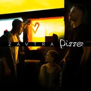 Отражение (Reflection) - PIZZA