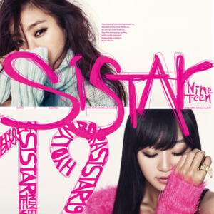 있다 없으니까 (Gone Not Around Any Longer) - SISTAR19