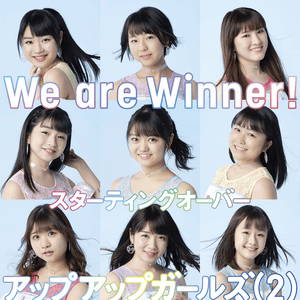 We are Winner! - Up Up Girls (2)