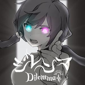 Dilemma (English cover) - Rachie