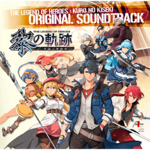 名もなき悪夢の果て (Namonaki Akumu no Hate) - Falcom Sound Team jdk