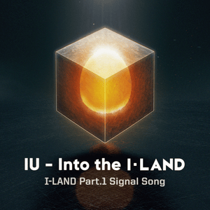 Into the I-LAND - IU (아이유)