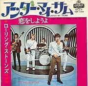 Under My Thumb - The Rolling Stones