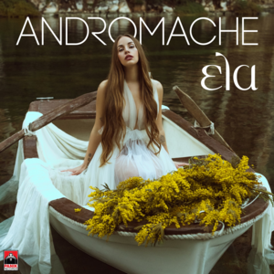 Ela - Ανδρομάχη (Andromache)