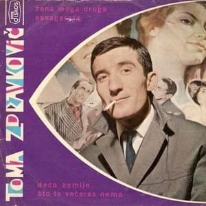 Što te večeras nema? (’63) - Toma Zdravković