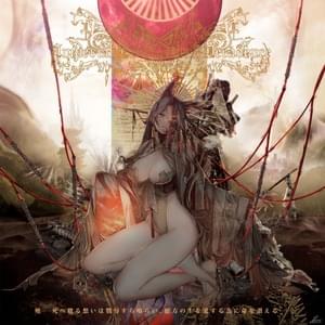 百鬼夜行 -Pandemonic Night Parade- (Hyakki Yakou -Pandemonic Night Parade-) - Imperial Circus Dead Decadence