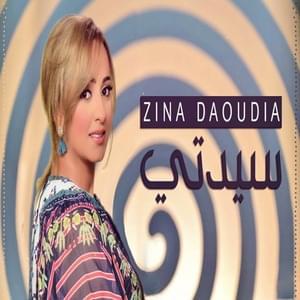 Sayidati - سيدتي - Zina Daoudia - زينة الداودية