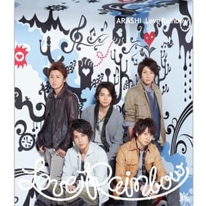 Løve Rainbow - 嵐 (ARASHI)