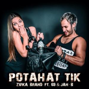 Potahat Tik - פותחת תיק - Zvika Brand - צביקה ברנד (Ft. Jah B - ג'הבי & Omri 69 Segal - עומרי 69 סגל)