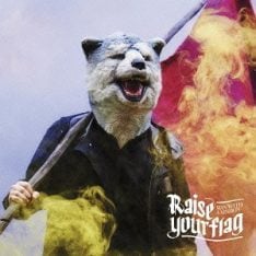 Far - MAN WITH A MISSION