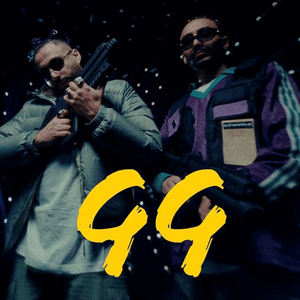 GG - ج ج - Abo El Anwar - أبو الأنوار (Ft. Ahmed Santa - أحمد سانتا)