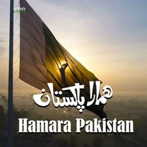 Hamara Pakistan (Urdu) - Shafqat Amanat Ali