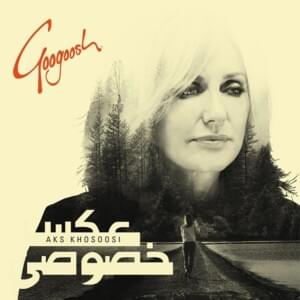 Gesse Vafaa - Googoosh