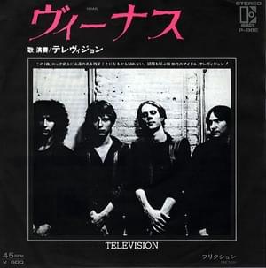 Venus - Television