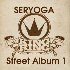 Король ринга (Version 2009) (King Ring) - Серёга (Seryoga) (Ft. СД (King SD))