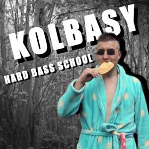 Колбасы (Kolbasy) - Hard Bass School