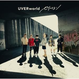 BVCK - UVERworld