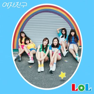 LOL - GFRIEND