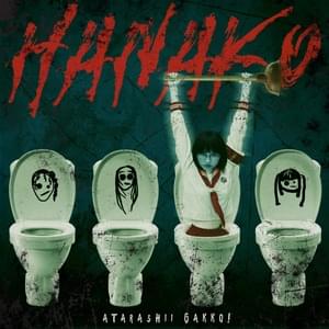 HANAKO - 新しい学校のリーダーズ (ATARASHII GAKKO!)