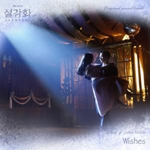 Wishes - Jamie Miller