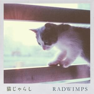 猫じゃらし (Nekojarashi) - RADWIMPS