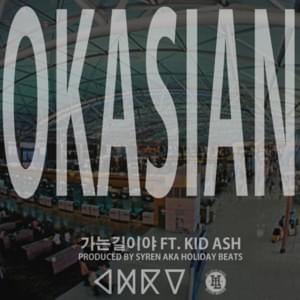 가는 길이야 (On My Way) - Okasian (오케이션) (Ft. Keith Ape)