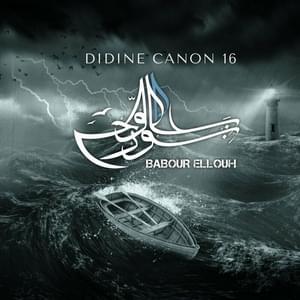 Babour Ellouh - Didine Canon 16