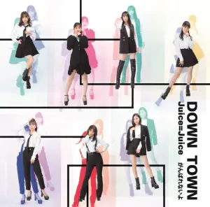 DOWN TOWN - Juice=Juice