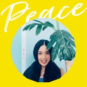 Peace - 陳葦廷 (Chendy)