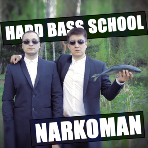 Narkoman - Hard Bass School