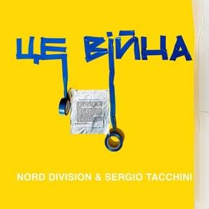 ЦЕ ВІЙНА (THIS IS WAR) - NORD DIVISION (Ft. SERGIO TACCHINI)