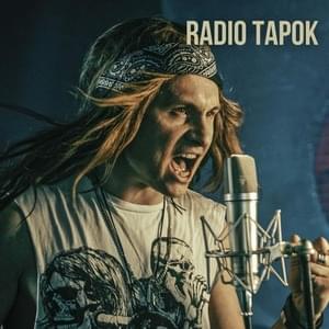 Пробил час(The hour has struck) - RADIO TAPOK