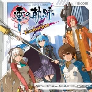 Cerulean Blue Romance - Falcom Sound Team jdk