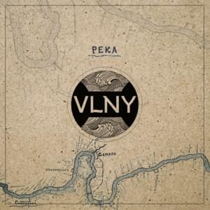 Река (River) - VLNY