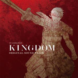 KINGDOM-VIE - 澤野弘之 (Hiroyuki Sawano) (Ft. Benjamin Anderson & ​mpi)