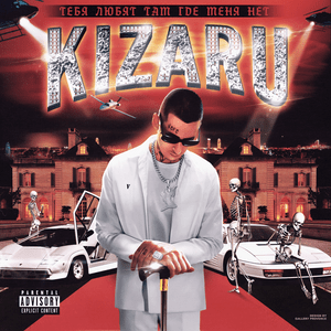 Jefe - ​kizaru