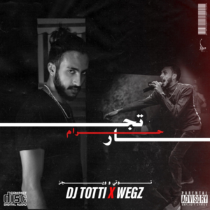 Togar Haram - تجار حرام - DJ Totti - دي چي توتي (Ft. Wegz - ويجز)