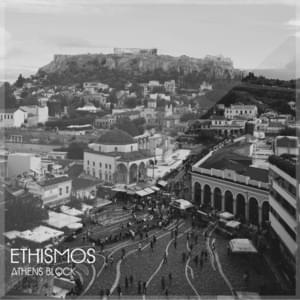 Athens Block - Ethismos