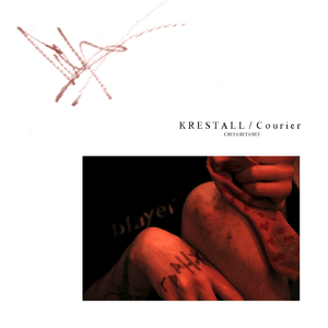 В памяти (In memory) - KRESTALL / Courier