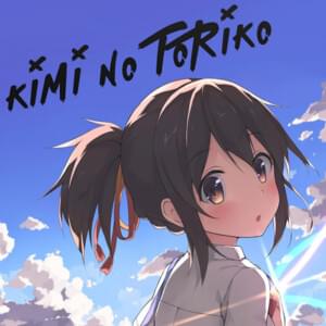 Summer Time | Kimi No Toriko | キミノトリコ | Romanized - Rizky Ayuba