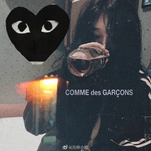 Comme des garçons - ​dope17