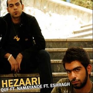 Hezari - Quf (Ft. Eshragh, Hichkas & Reza Pishro)