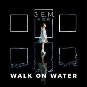 Walk on Water (繁體字/Traditional Characters) - 鄧紫棋 (G.E.M.)