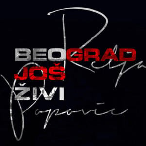 Beograd još živi - Relja