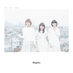 Good Night ねぎスープ (Good Night Negi Soup) - Negicco