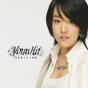 기다리다 (Waiting) - YOUNHA (윤하)