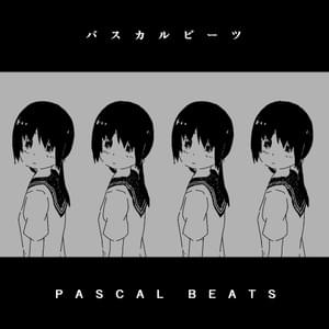 パスカルビーツ (Pascal Beats) - 稲葉曇 (Inabakumori) (Ft. 歌愛ユキ (Kaai Yuki))